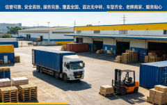 整车零担拼车、行李家具家电托运、汽车摩托车电动车托运